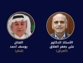 على جعفر العلاق ويوسف أحمد فى القائمة القصيرة لجائزة النيل للمبدعين العرب 2026