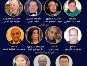 شيرين أبو النجا ومحمد ناصف بالقائمة القصيرة لجائزة الدولة للتفوق فى الآداب