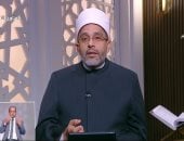 كيف يحقق الدين الهدوء النفسي وسط ضغوط الحياة؟.. أمين الفتوى يجيب