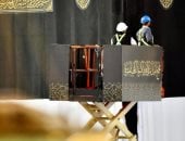 الأخبار العربية والعالمية حتى منتصف الليل.. الكعبة المشرفة تكتسى بالكسوة الجديدة.. الجيش الأمريكي: حصار موانئ إيران لا يزال ساريا في انتظار استكمال الاتفاق.. نتنياهو: لا أعرف تفاصيل الاتفاق وأبلغت ترامب بذلك