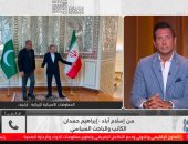 باحث سياسي باكستاني يشيد بتوقيع الاتفاق الأمريكي الإيراني في جنيف