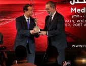 تكريم مدحت العدل فى ختام المهرجان الدولى للفيلم بالداخلة بالمغرب