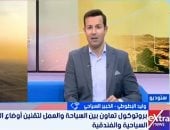 خبير سياحى لإكسترا نيوز: قفزة فى نسب إنفاق السائحين بمصر وصلت إلى 40%