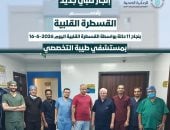 ملحمة طبية بإجراء 11 حالة قسطرة قلبية ناجحة فى يوم واحد بمستشفى طيبة التخصصى