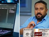 إحنا صنايعية.. براتب 150 ألف دولار كيف تصبح مصمم AR/VR.. فيديو
