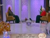 أستاذ طب نفسي: الاستخدام المفرط للتكنولوجيا يقود للعزلة واضطرابات سلوكية