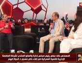 الحياة اليوم يقدم حلقة خاصة من داخل Egyptian Fan Zone بالعاصمة الجديدة