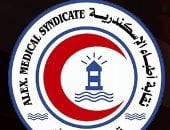 نقابة أطباء الإسكندرية: لم نتلق أى شكوي رسمية عن مخالفات بمستشفى الشاطبى