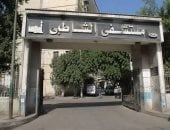 تفاصيل تطورات أزمة مستشفى الشاطبي.. والأطباء تتابع التحقيقات (فيديو)