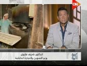 وزير التموين: الدعم النقدي يقضي على الهدر ويعزز المنافسة 