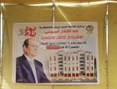 من العشوائية إلى التطوير.. مشروع مساكن بديل الإيواء بالسلخانة بحى جنوب المنيا