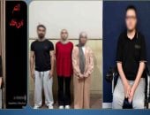 مواطن من ذوى الهمم يتهم طليقته بالتنمر عليه فى كفر الشيخ.. فيديو