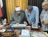 أوائل الشهادة الابتدائية الأزهرية فى الجيزة للعام الدراسى 2025-2026