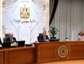 مدبولى: رسائل قوية من الرئيس السيسى بقمة مجموعة الدول السبع الصناعية الكبرى 