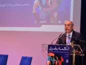 رئيس هيئة الاستعلامات: الدولة تبنت استراتيجية لحماية المرأة ومكافحة التمييز