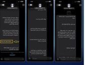 مصدر أمنى يحذر من رسائل وهمية عن مخالفات المرور: تؤدى لاختراق الهواتف