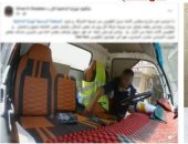 ضبط لص سرق مبلغا ماليا من سيارة في السيدة زينب