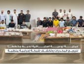 إحباط مخطط لترويج المخدرات بالإمارات.. ضبط شبكة تضم 24 متهما بـ4 مواقع