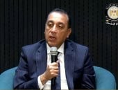 رئيس الوزراء: وثيقة سياسة ملكية الدولة لم يفرضها صندوق النقد على مصر