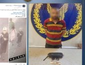 الداخلية تضبط لص سرق حقيبة أموال من شخص بمعهد تعليمي