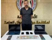 ضبط المتهم بالنصب على راغبى استثمار أموالهم فى مجال البورصة