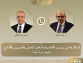 وزير الخارجية يؤكد تضامن القاهرة مع بيروت فى اتصال مع رئيس الوزراء اللبنانى