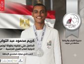 فوز البطل البارالمبي كريم محمود بفضية بطولة تونس الدولية لألعاب القوى
