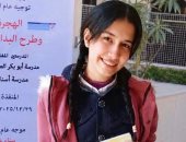 تعليم الأقصر تعلن فوز طالبين بمسابقة الرسم للتوعية بمخاطر الهجرة غير الشرعية