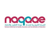 إنجاز جديد لتعليم الأقصر باعتماد روضتين بإدارة إسنا من هيئة ضمان جودة التعليم