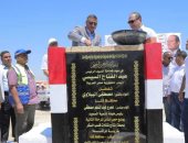 محافظ قنا ورئيس هيئة تنمية الصعيد يضعان حجر أساس مشروع شتلات القصب بالمراشدة  