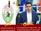 تفاصيل قرار إحالة مسؤولة مدرسة ونجلتها و6 أخريات للمحاكمة فى واقعة الطفلة تيا