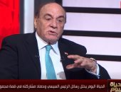 اللواء سمير فرج: ترامب أظهر احتراما كبيرا لمصر خلال مشاركة الرئيس السيسي بقمة السبع