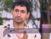أمير المصري يكشف كواليس تجسيده لأسطورة الملاكمة نسيم حميد