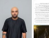 الداخلية تضبط مالك معرض سيارات فبرك صور وهدّد فتاة فى القاهرة