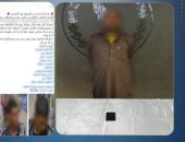 الداخلية تكشف ملابسات سرقة هاتف بأسلوب المغافلة من سيدة.. فيديو