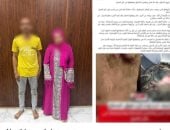 ضبط المتهم بالتعدي على ابنته بمساعدة زوجته الثانية بكفر الشيخ