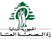 الصحة اللبنانية: إصابة 6 أشخاص في اعتداء إسرائيلي بمحيط حوش السيد علي في الهرمل