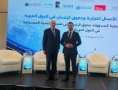 المجلس القومي لحقوق الإنسان يطرح في عمّان مبادرتين عربيتين لتعزيز الاستثمار