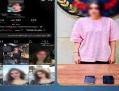 الداخلية تضبط صانعة محتوى لرقصها بملابس خادشة