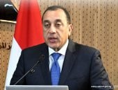 مجلس الوزراء يستعرض بالإنفوجراف أبرز أنشطة رئيس الوزراء في أسبوع