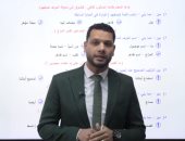 مباشر لطلاب الثانوية.. مراجعة شاملة للغة العربية وأهم الأسئلة.. فيديو
