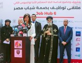 انطلاق ملتقى "Job Hub 6" بالكاتدرائية المرقسية.. 10 آلاف فرصة عمل بحضور البابا تواضروس