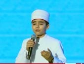 الطفل محمد القلاجى يصدح بأنشودة دينية أمام الرئيس السيسى بحفل أئمة الأوقاف