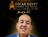 تكريم الفنان الكبير محمد التاجى بمهرجان أوسكار إيجيبت السينمائى 