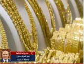  مش لازم تكون معاك فلوس كتير .. إزاي تحوش في الدهب بـ800 جنيه بس