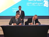 وزيرا الصناعة والاستثمار يشهدان توقيع 4 بروتوكولات تعاون لدعم المصدرين 
