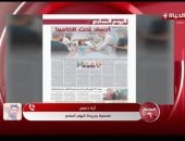 عزة مصطفى: أجساد تحت الكاميرا تحقيق مهم باليوم السابع.. آية دعبس تكشف التفاصيل