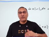 لطلاب الثانوية العامة.. مراجعة تكامل الدوال الأسية واللوغاريتمية.. فيديو