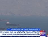 أستاذ علوم سياسية: تفاهمات واشنطن وطهران ترتبط بتوازنات القوى