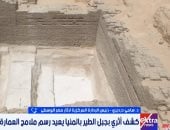 آثار مصر الوسطى: كشف جبل الطير يؤكد تماسك الدولة المصرية ووحدتها